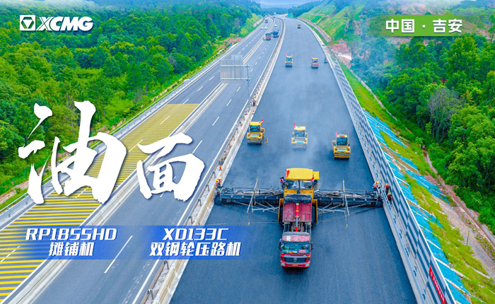 江西高速！再現(xiàn)“天空之鏡”大寬度攤鋪機(jī)！