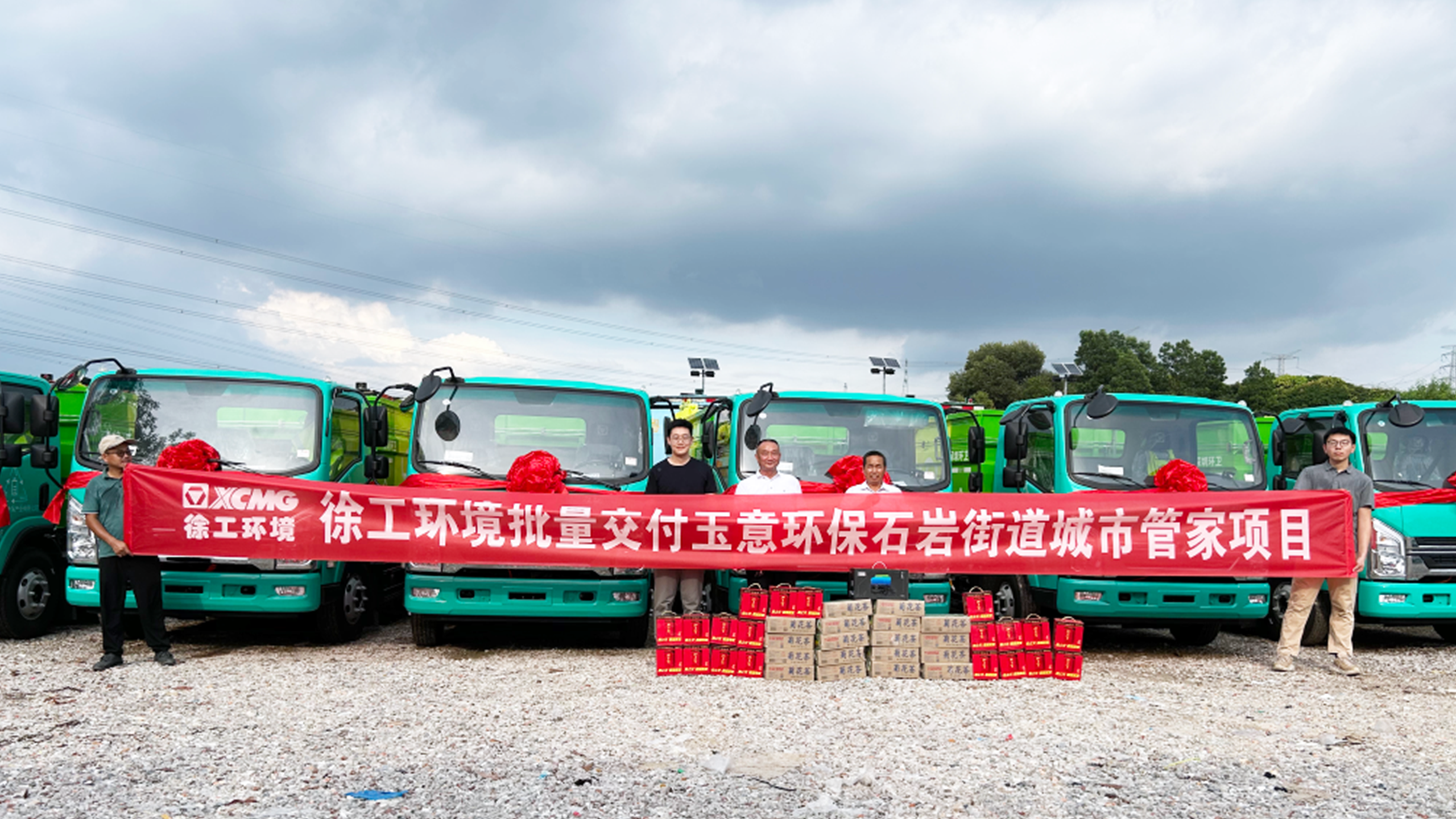 助力垃圾分類轉(zhuǎn)運(yùn)！徐工新能源環(huán)衛(wèi)車再次交付鵬城！