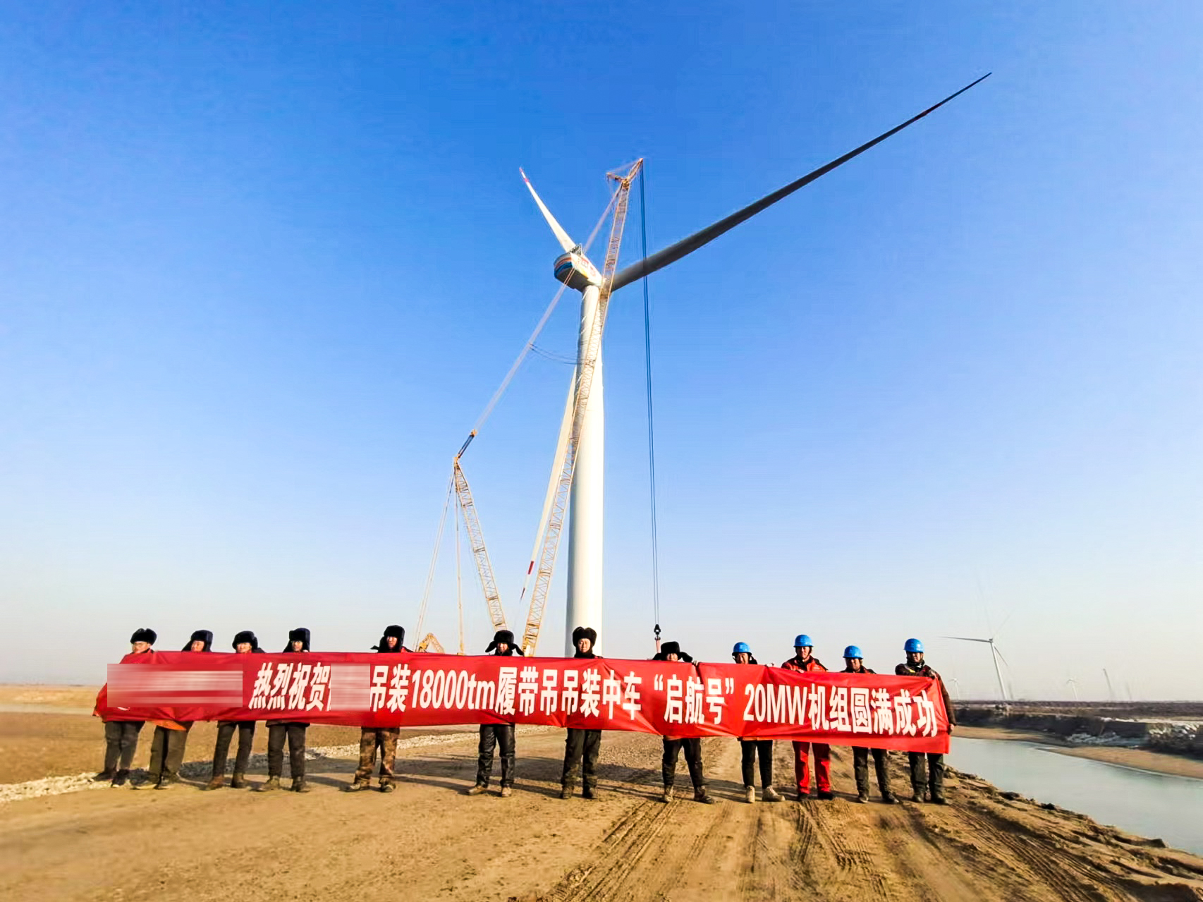 挑戰(zhàn)極限！XLC18000助力全球最大20MW漂浮式海上風(fēng)電機(jī)組試驗(yàn)機(jī)成功吊裝